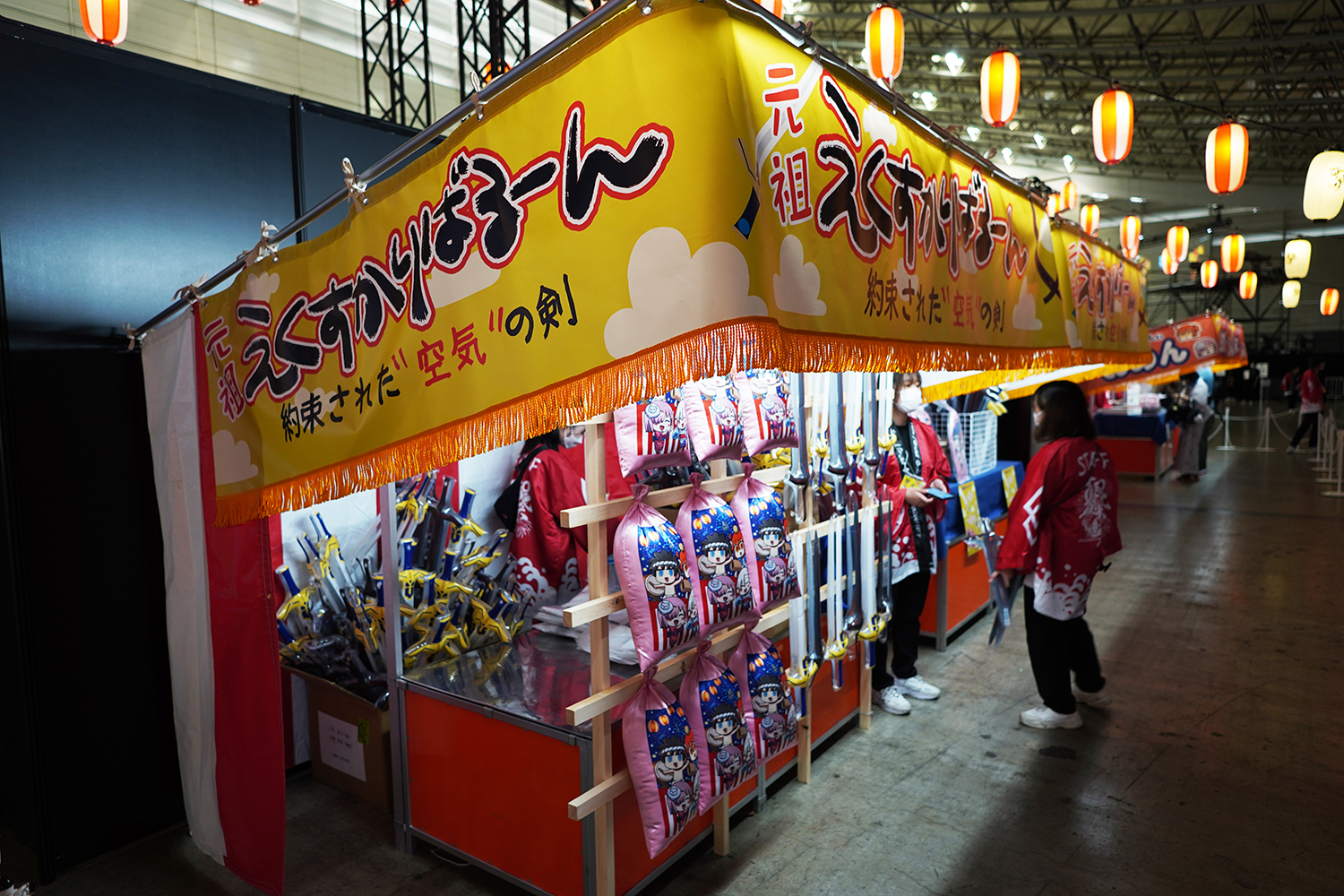 Fate/Grand Order Fes. 2023 夏祭り ~8th Anniversary~ レポート Fate/Grand Order Fes. 2023 夏祭り ~8th Anniversary~ レポート Fate/Grand Order Fes. 2023 夏祭り ~8th Anniversary~ レポート 縁日エリア