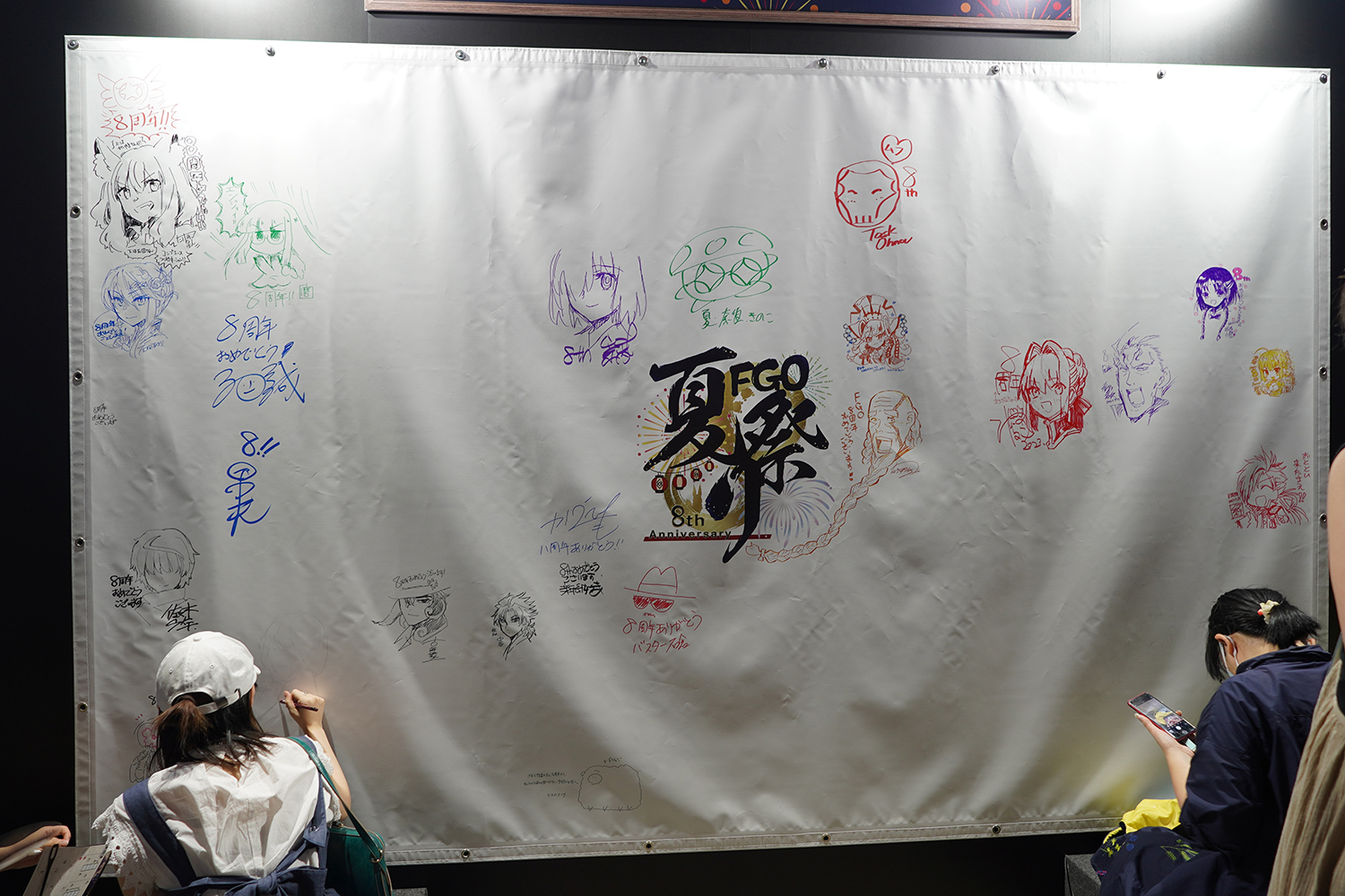 Fate/Grand Order Fes. 2023 夏祭り ~8th Anniversary~ レポート Fate/Grand Order Fes. 2023 夏祭り ~8th Anniversary~ レポート Fate/Grand Order Fes. 2023 夏祭り ~8th Anniversary~ レポート 寄せ書き