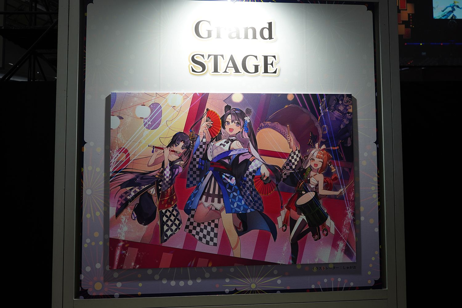 Fate/Grand Order Fes. 2023 夏祭り ~8th Anniversary~ レポート Fate/Grand Order Fes. 2023 夏祭り ~8th Anniversary~ レポート Fate/Grand Order Fes. 2023 夏祭り ~8th Anniversary~ レポート ステージ