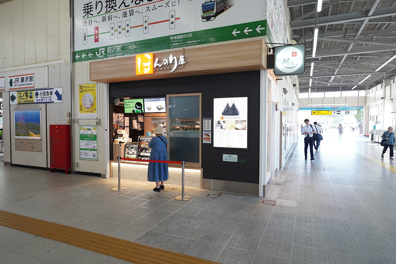 聖地巡礼 青春ブタ野郎シリーズ 藤沢駅