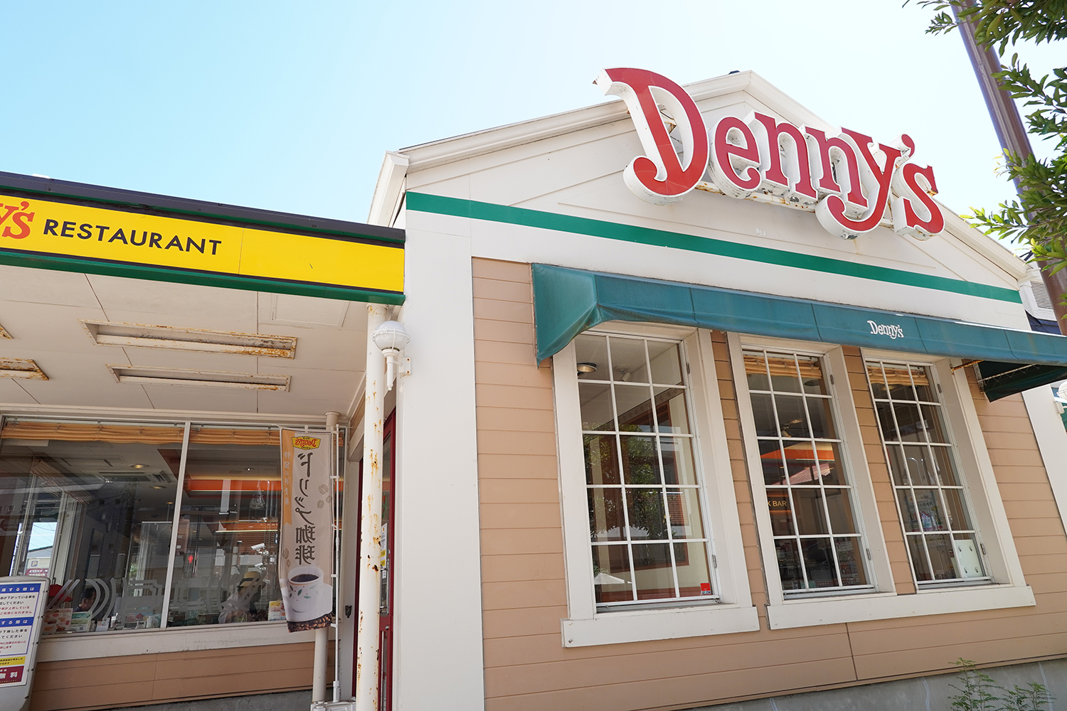 聖地巡礼 青春ブタ野郎シリーズ デニーズ藤沢店