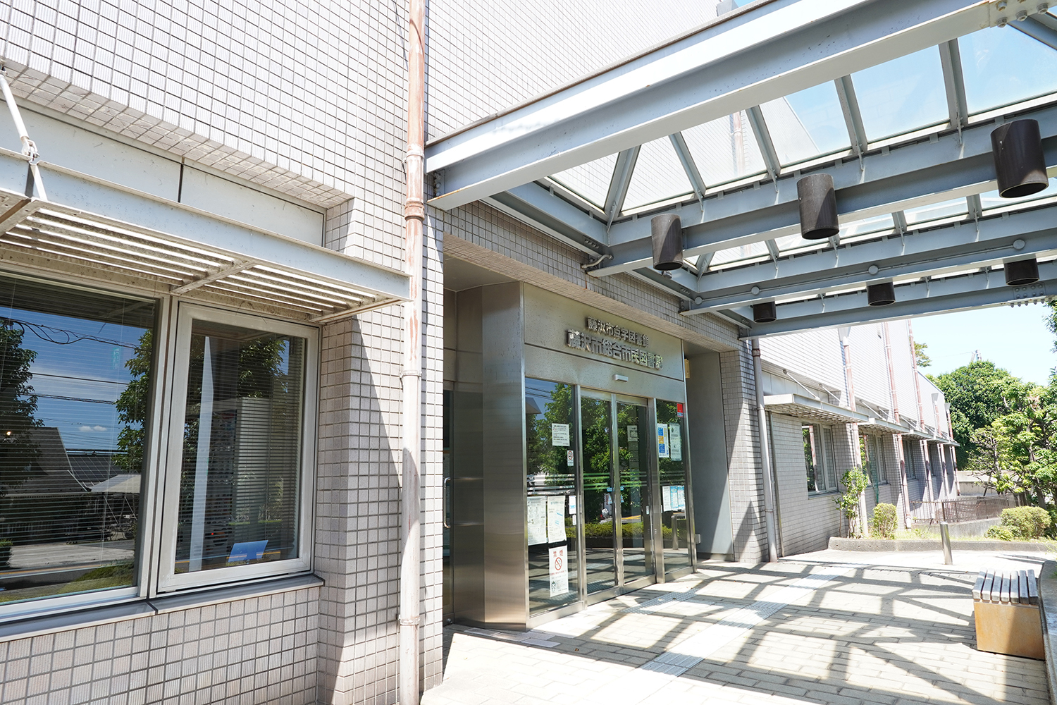 聖地巡礼 青春ブタ野郎シリーズ 藤沢市総合市民図書館