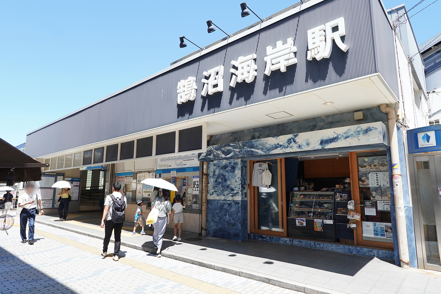 聖地巡礼 青春ブタ野郎シリーズ 鵠沼海岸駅