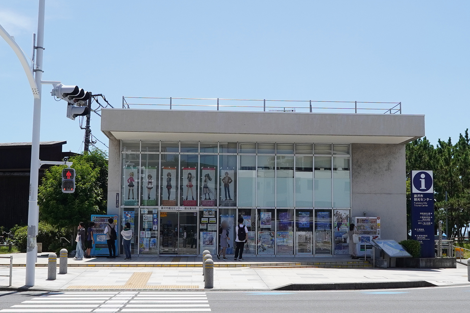 聖地巡礼 青春ブタ野郎シリーズ 観光センター