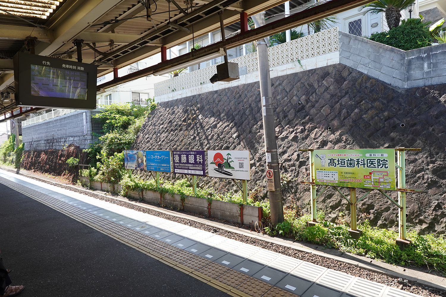 聖地巡礼 青春ブタ野郎シリーズ 七里ヶ浜駅