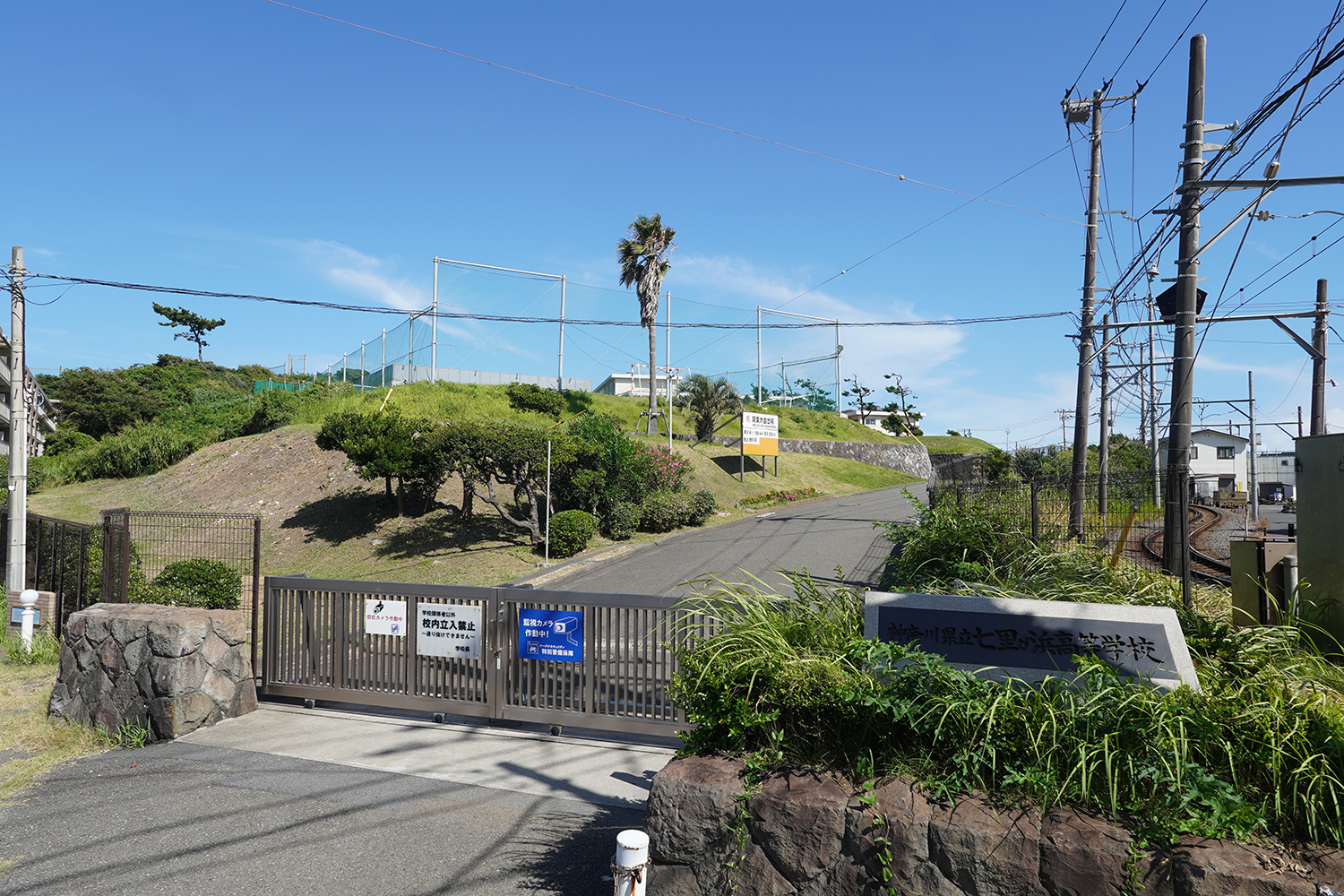 聖地巡礼 青春ブタ野郎シリーズ 七里ヶ浜駅
