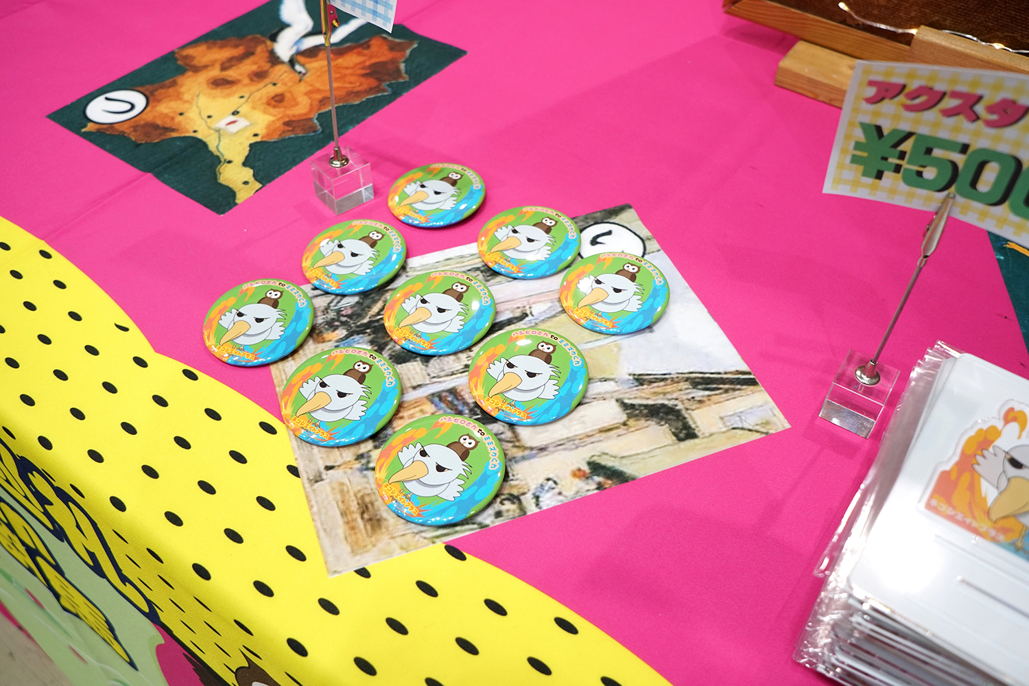 C102 企業ブースレポート ネゴシエイトプラス