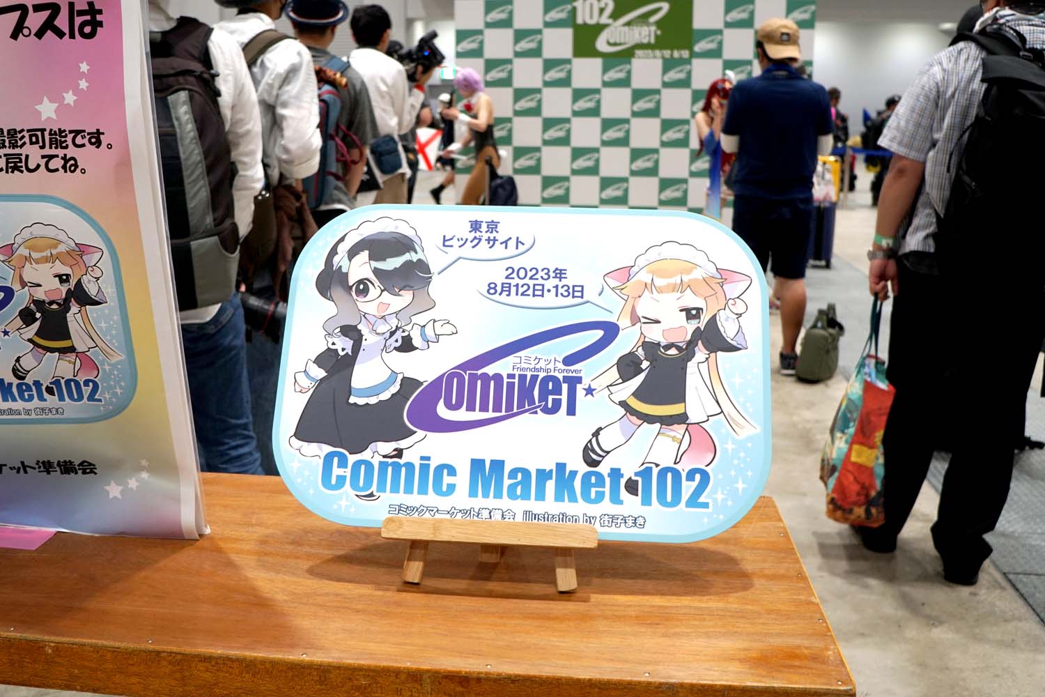 C102 アフターレポート 会場配置 コスプレ