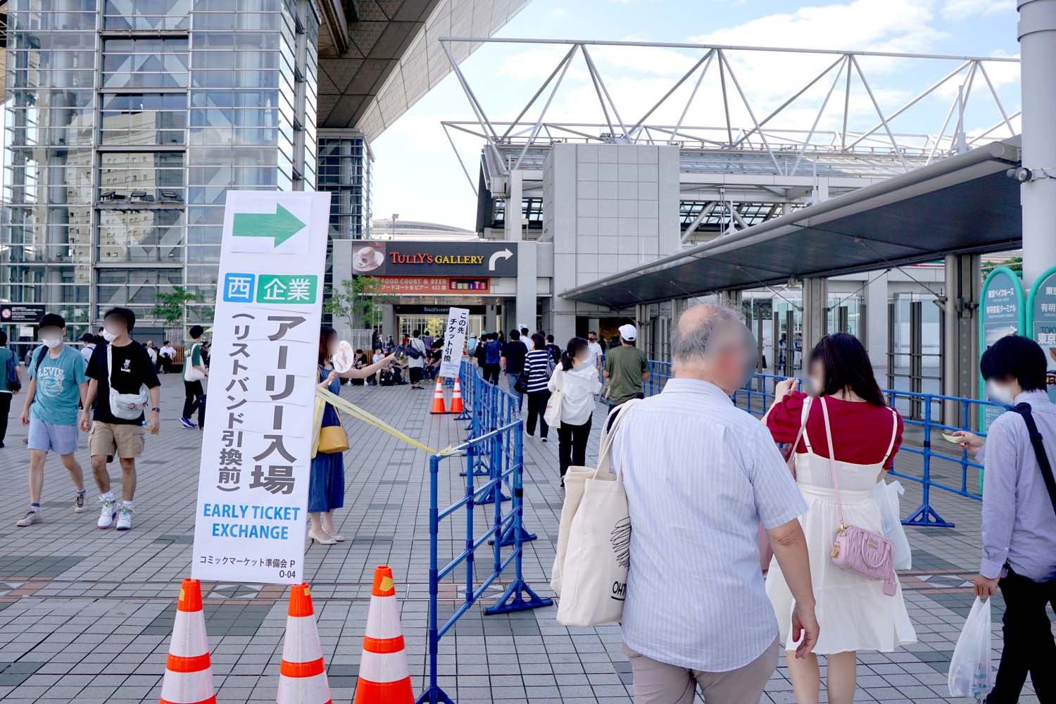 C102 アフターレポート 入場ルート 西南地区