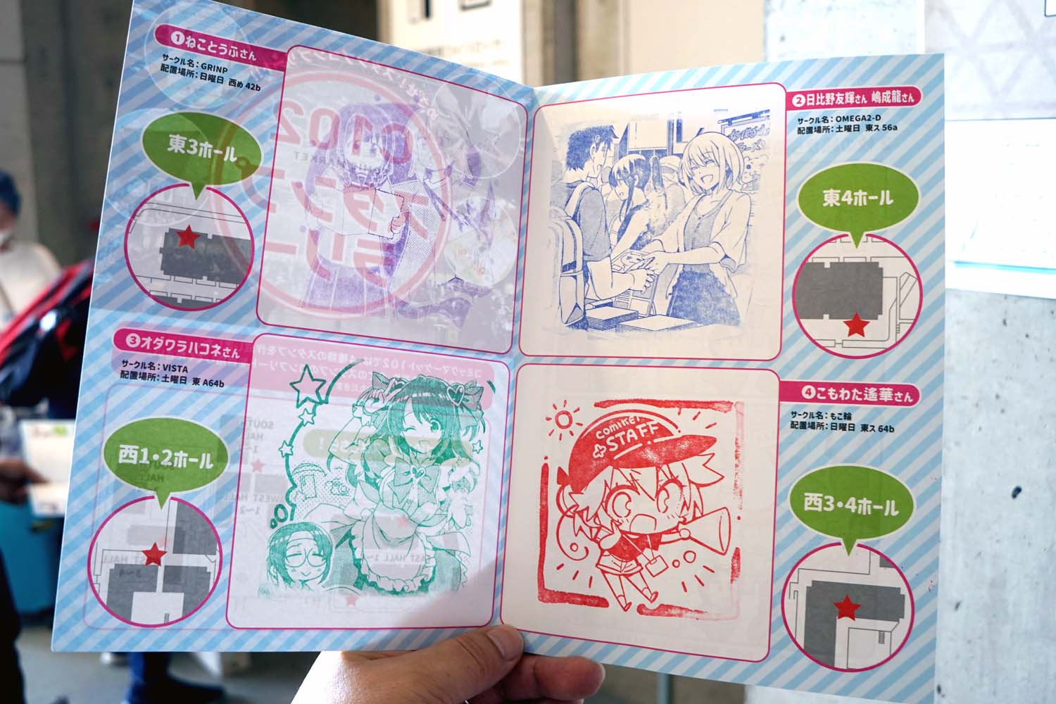 C102 アフターレポート 会場配置 スタンプラリー