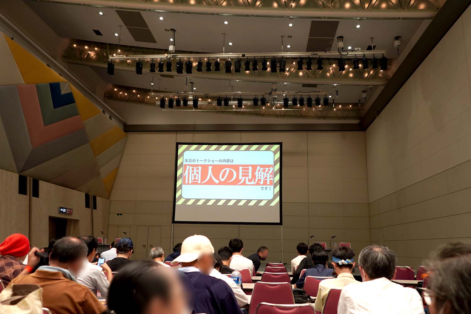 C102 アフターレポート 会場配置 鳥嶋 トーク