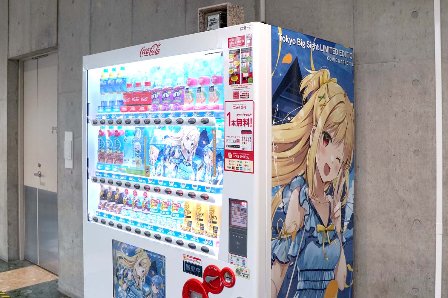 C102 アフターレポート 会場配置 自販機