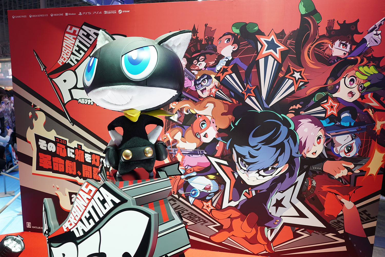 セガ/+アトラスブース