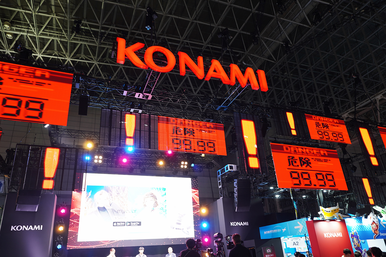 TGS2023 コナミデジタルエンタテインメント