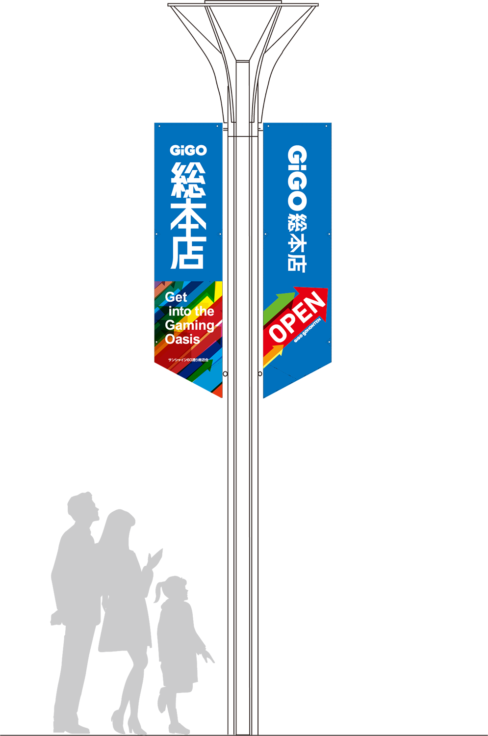 GiGo総本店 フラッグ