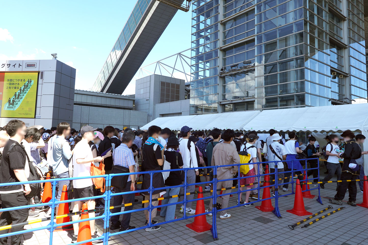 C103 コミケ コミックマーケット 準備会 東京ビッグサイト 午後入場