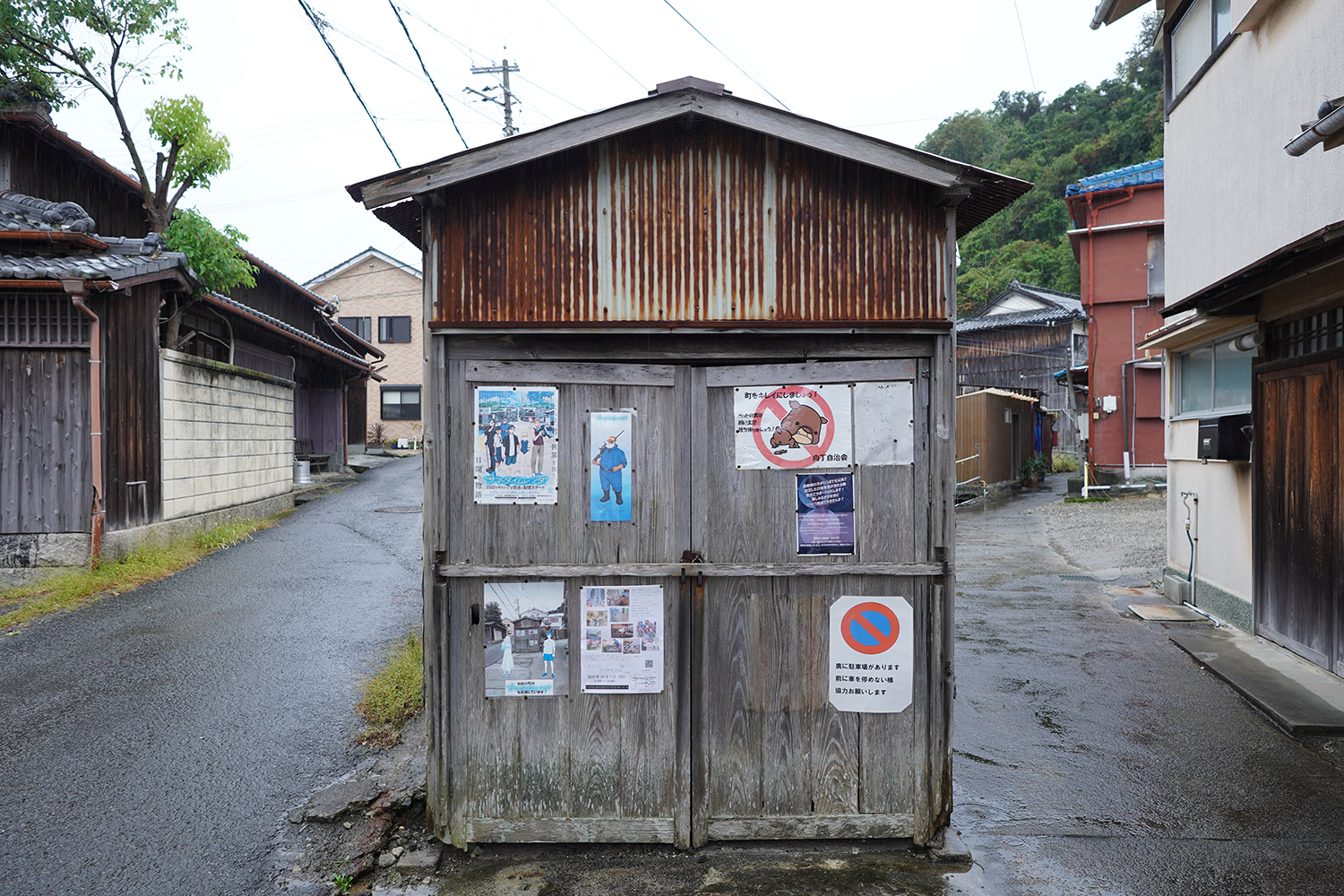 聖地巡礼 サマータイムレンダ 小嶋一商店周辺