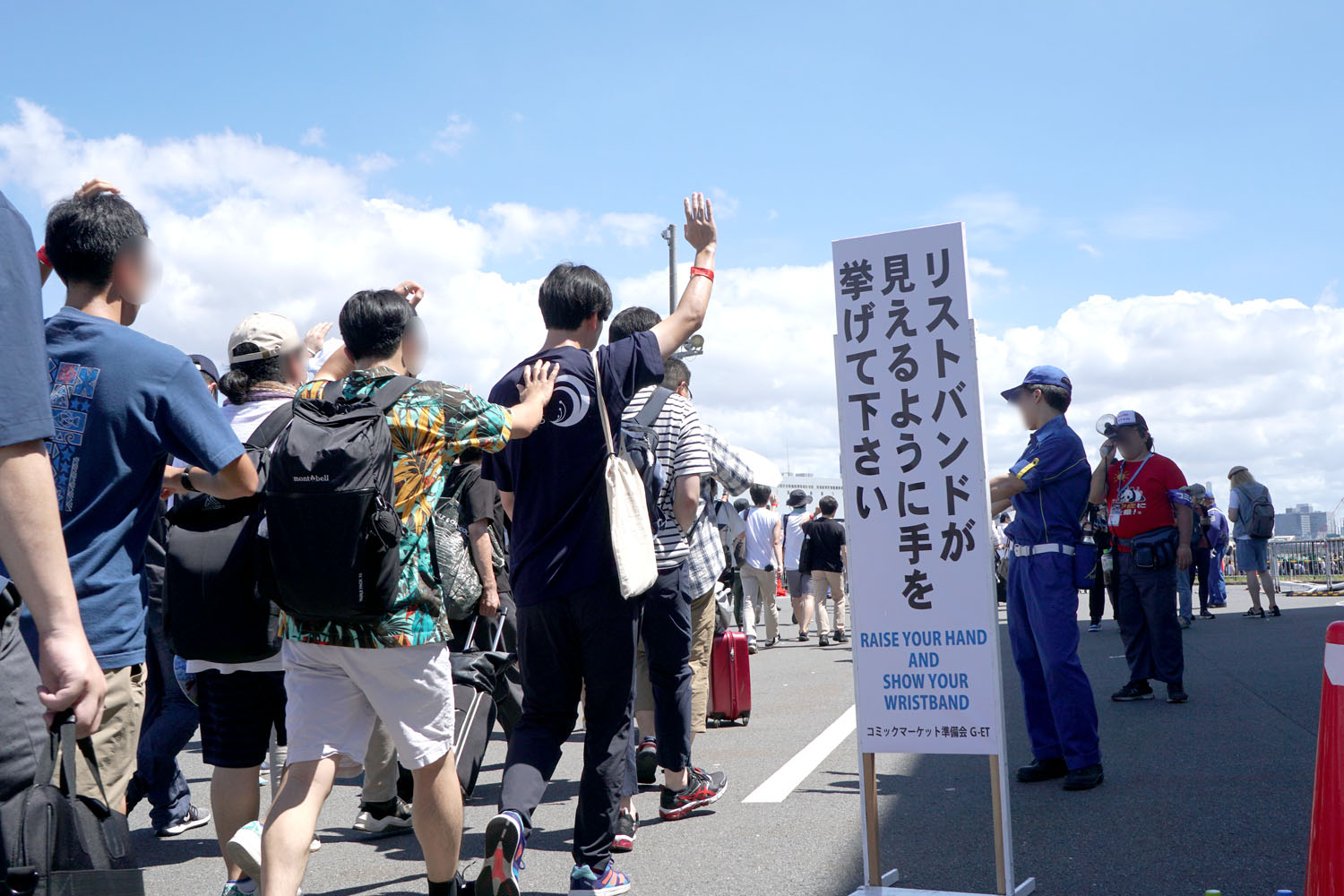 C103 コミケ コミックマーケット 準備会 東京ビッグサイト リストバンド