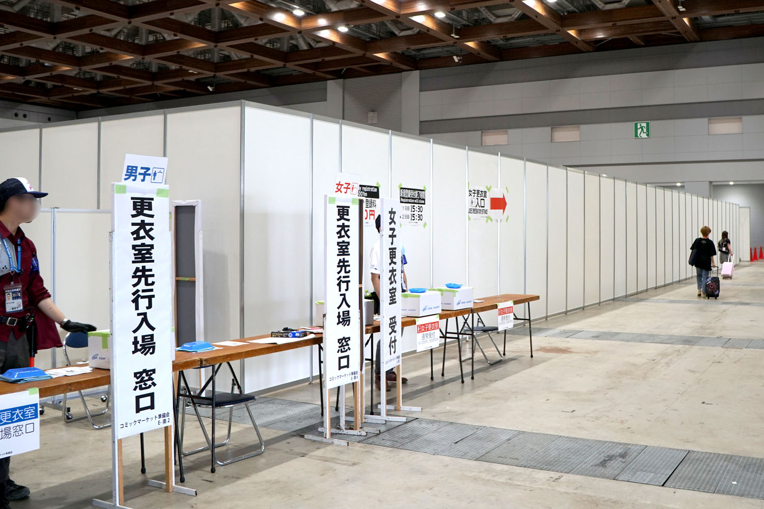 C103 コミケ コミックマーケット 準備会 東京ビッグサイト 更衣室 コスプレ