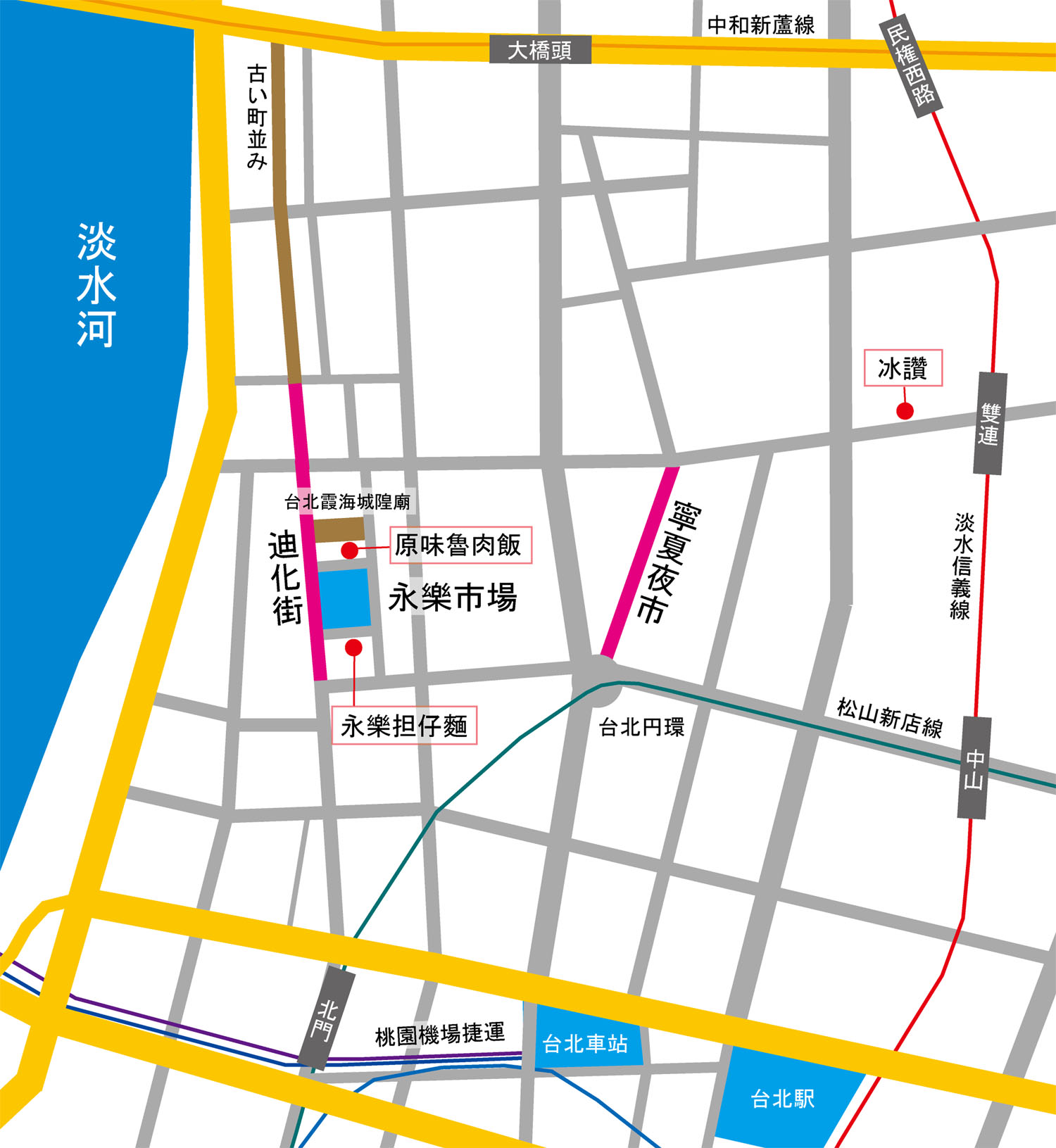 台湾 台北 迪化街 永楽市場 永樂担仔麵 孤独のグルメ 五郎さん 原味魯肉飯 老竹子三發包子