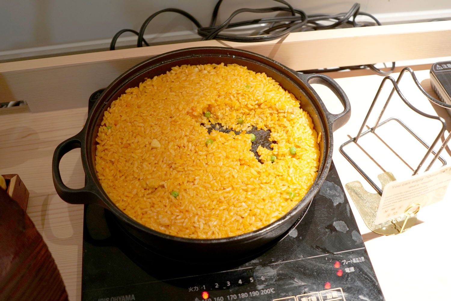 成田国際空港 第2ターミナル プライオリティ・パス Priority Pass 虚空(KoCoo) 食事 ピラフ