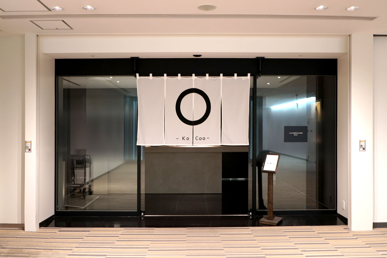 成田国際空港 第2ターミナル プライオリティ・パス Priority Pass 虚空(KoCoo)