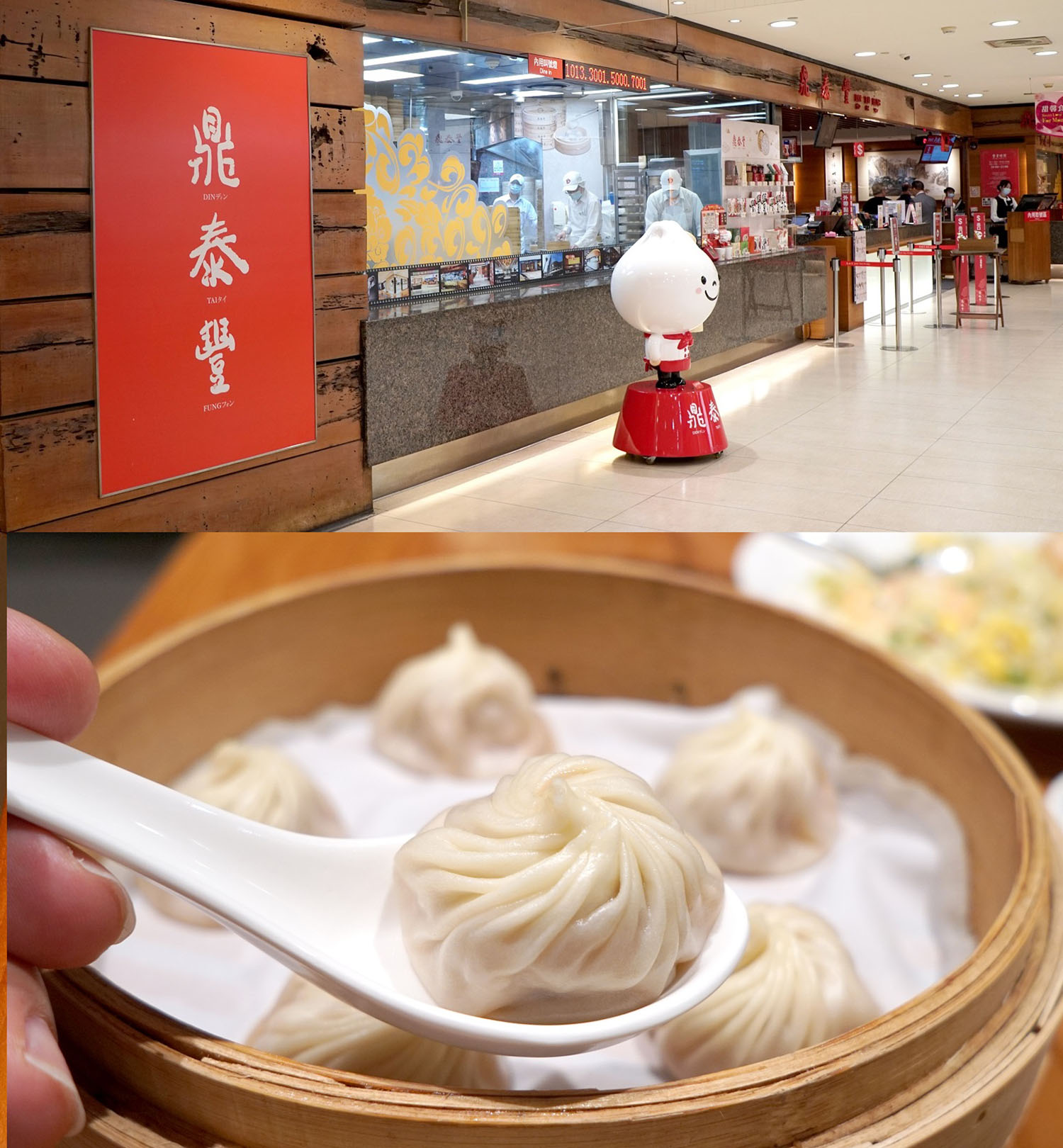 台湾観光局 キャンペーン 5000 鼎泰豐 ディンタイフォン 悠遊卡