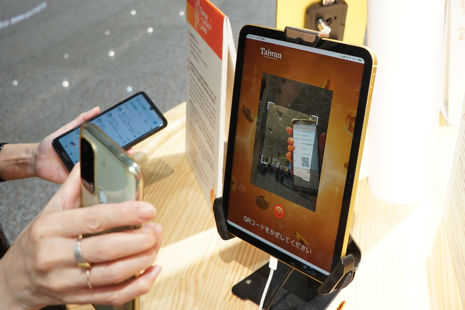 台湾観光局 キャンペーン 5000 当選 桃園 悠遊卡 宿泊割引クーポン