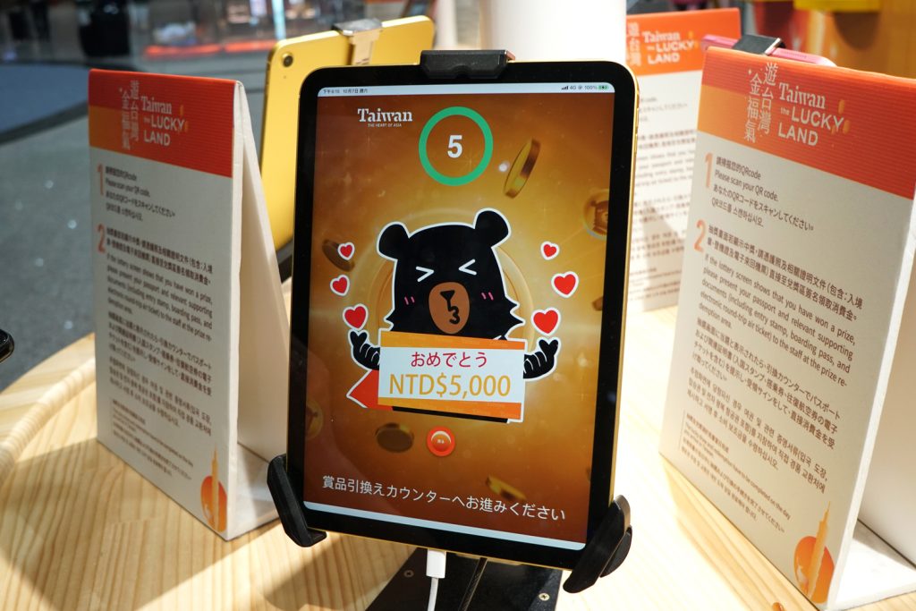 台湾旅行に行ったらホテル代が全額タダになった!- お得な台湾観光局キャンペーン実施中