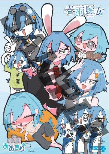 コミケPlusVol.20 ポストカード ゲーマーズ