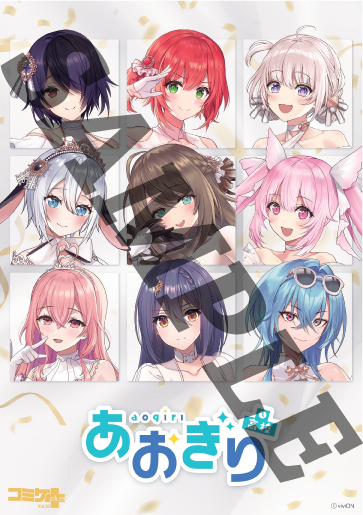 コミケPlusVol.20 ポストカード 共通