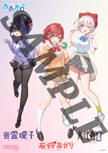 コミケPlusVol.20 ポストカード メロンブックス