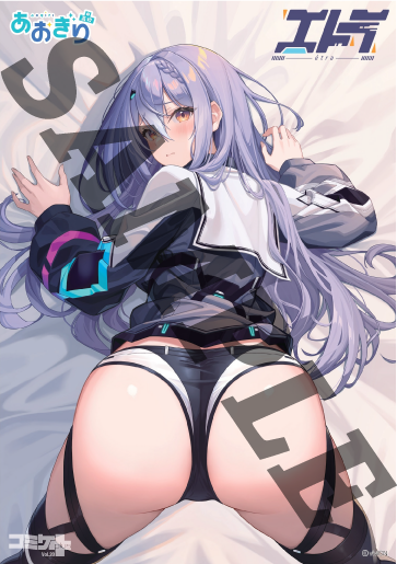 コミケPlusVol.20 ポストカード とらのあな