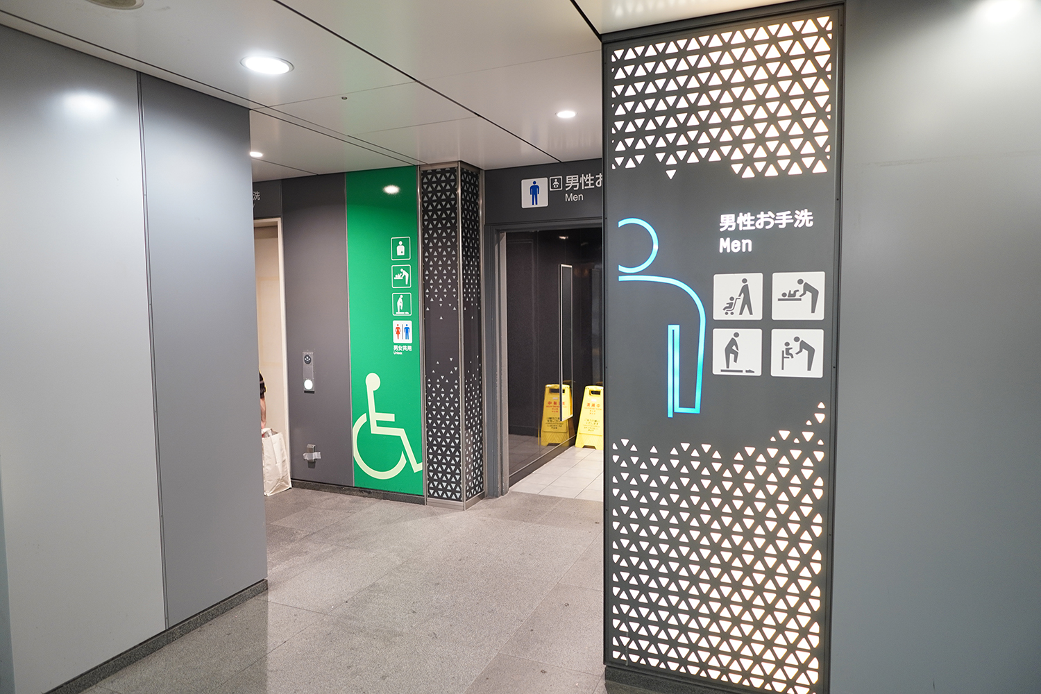 聖地巡礼 呪術廻戦 副都心線 渋谷駅改札付近