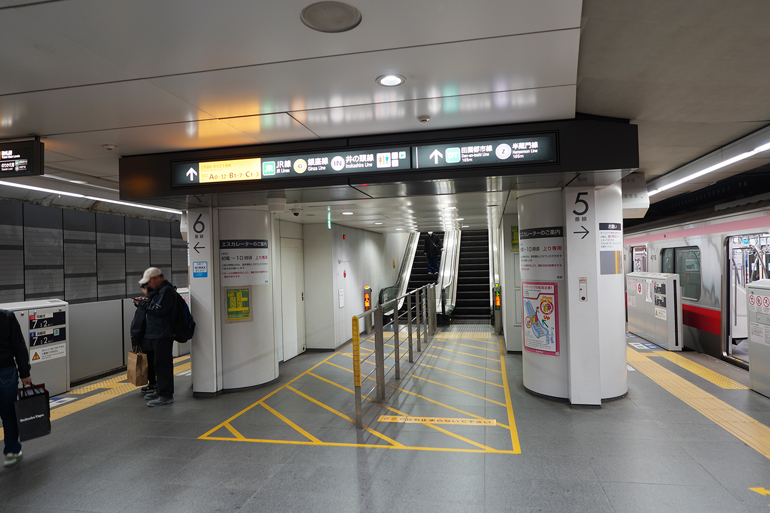 聖地巡礼 呪術廻戦 副都心線 渋谷駅5・6番線プラットホーム