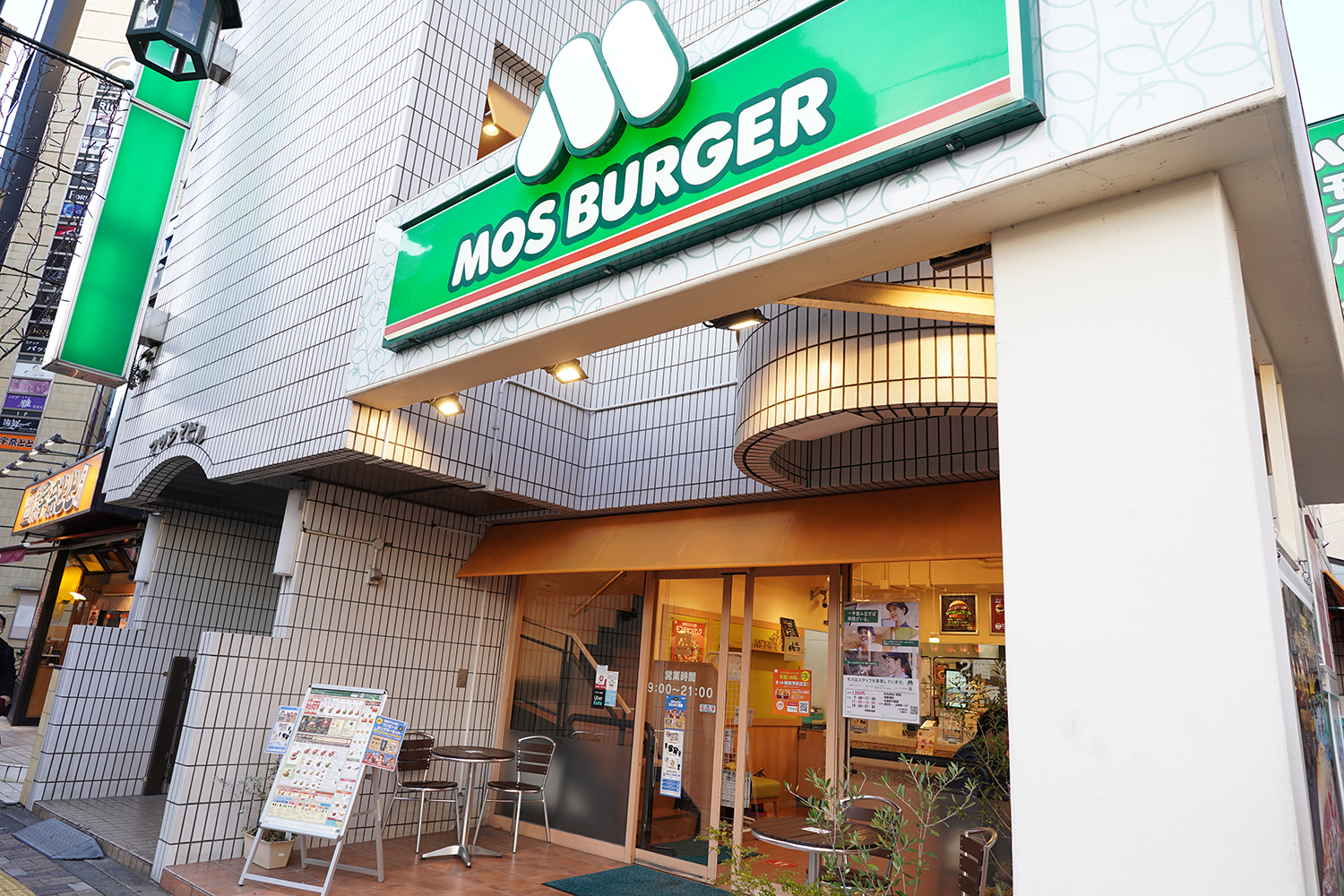 聖地巡礼 とある科学の超電磁砲 モスバーガー立川南店