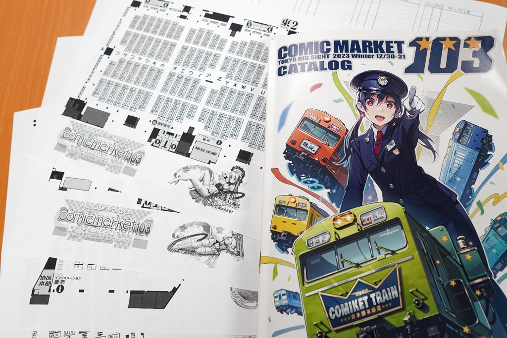 【朗報！】C103・冬コミでも「サークルスペース地図」がコンビニで無料プリントできる！