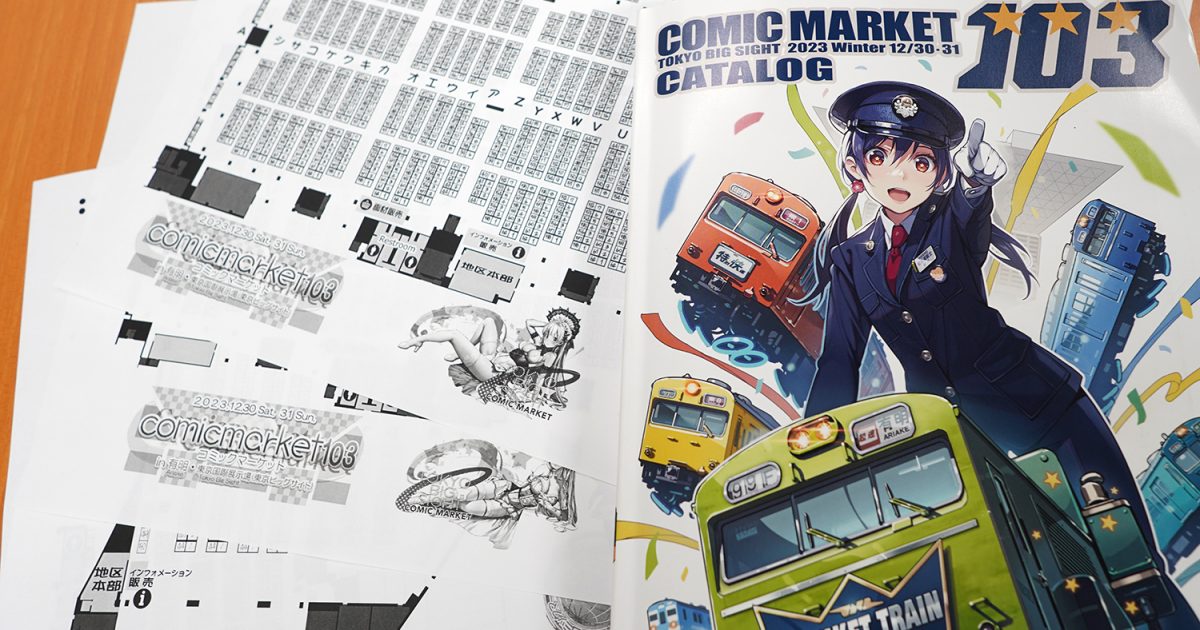 C103ネットプリント サークル地図