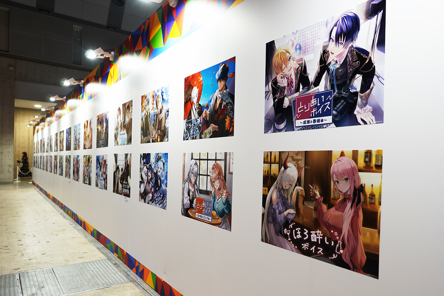 にじさんじフェス 2023