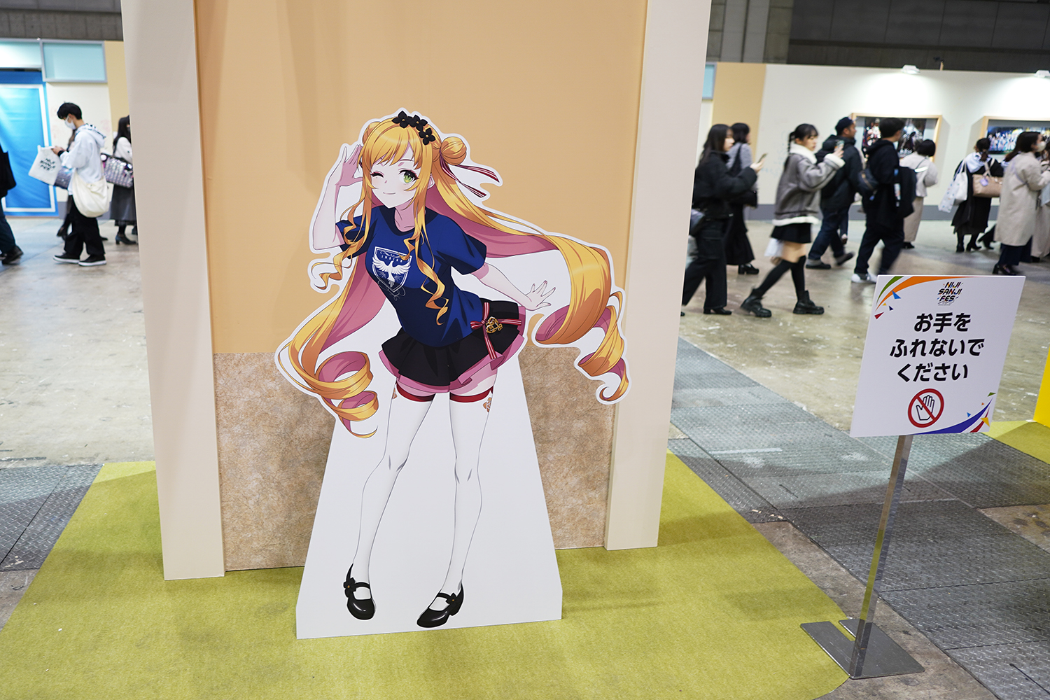 にじさんじフェス 2023