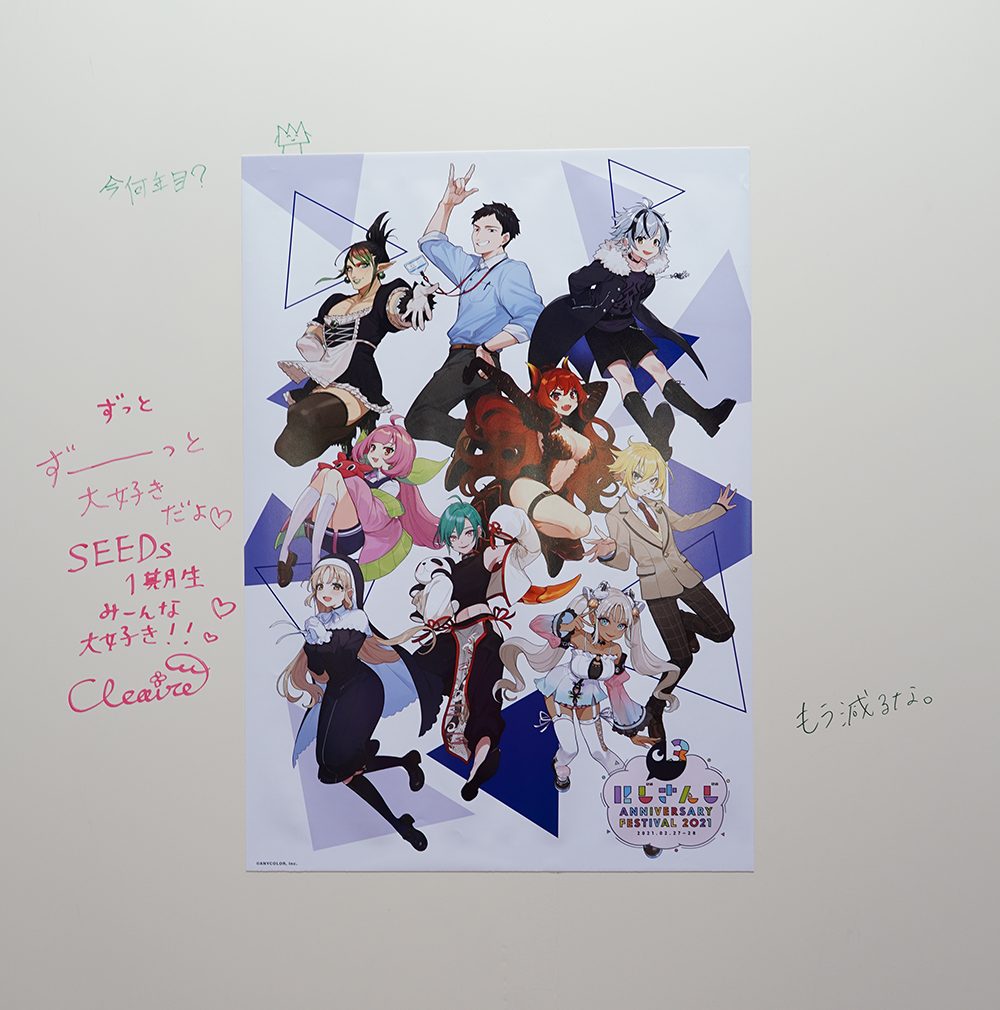 にじさんじフェス 2023