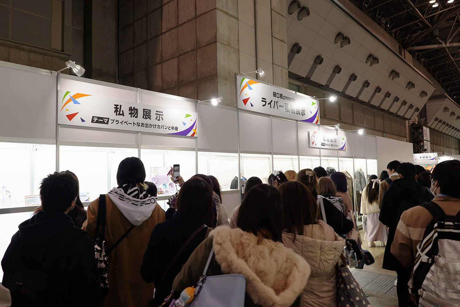 にじさんじフェス 2023