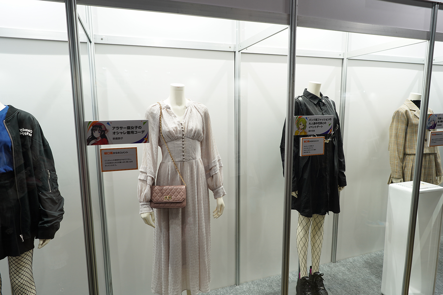 にじさんじフェス 2023