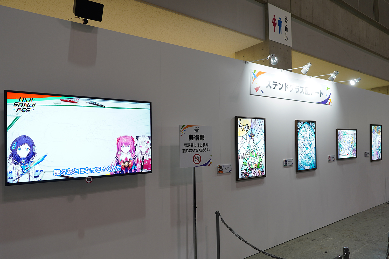 にじさんじフェス 2023