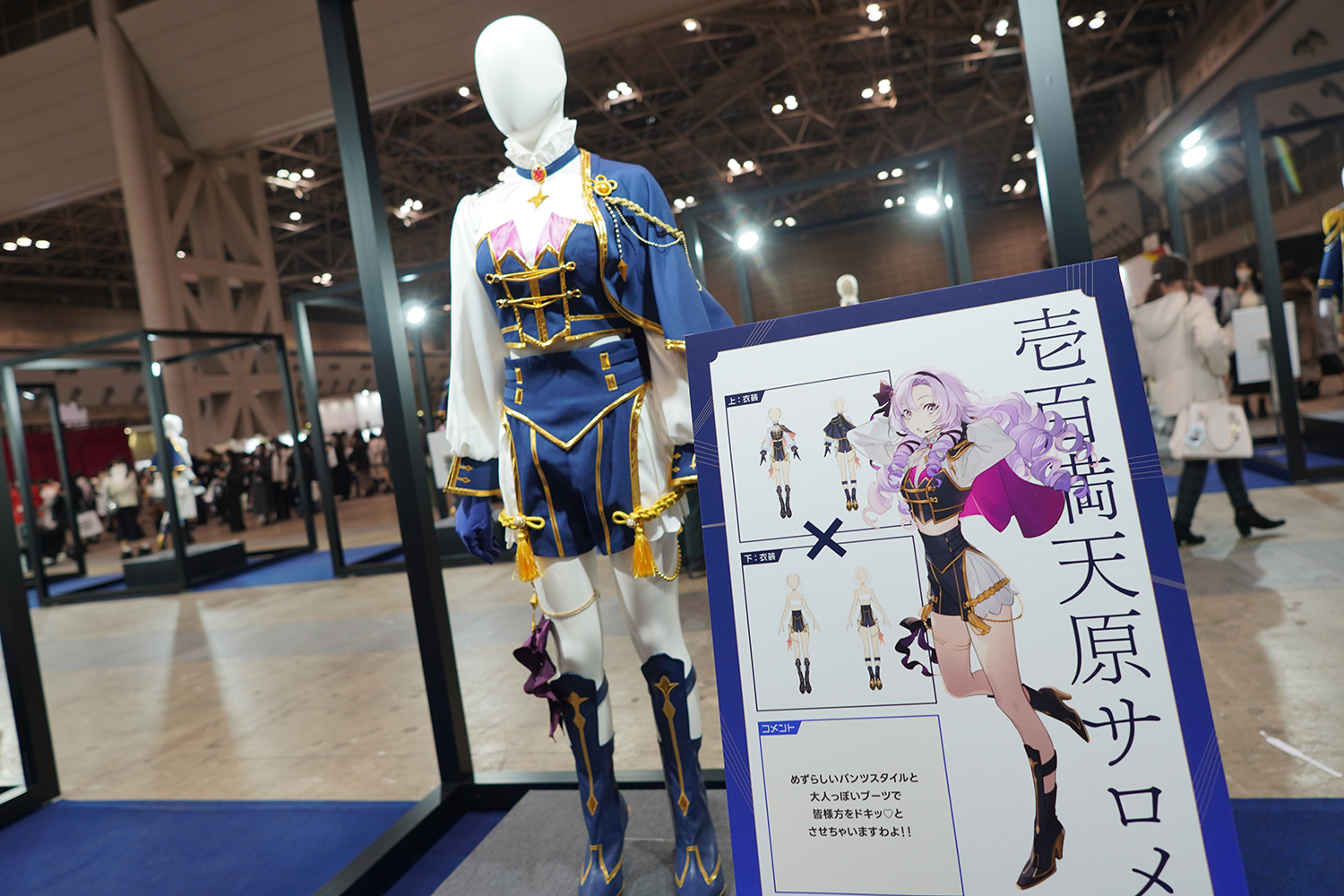 にじさんじフェス 2023