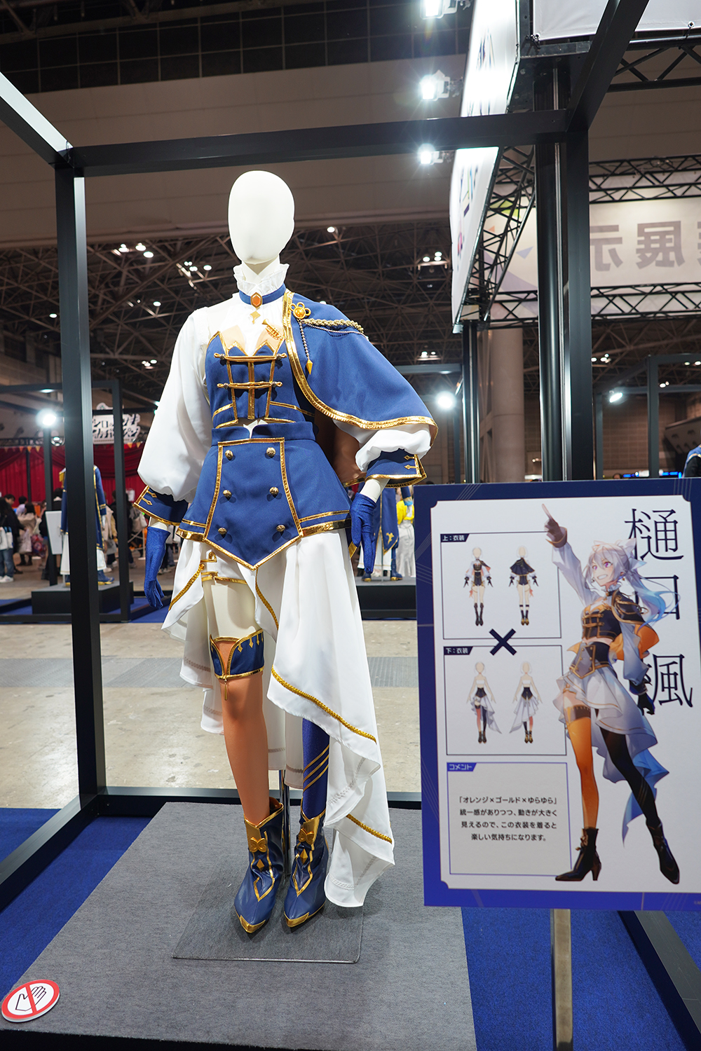 にじさんじフェス 2023