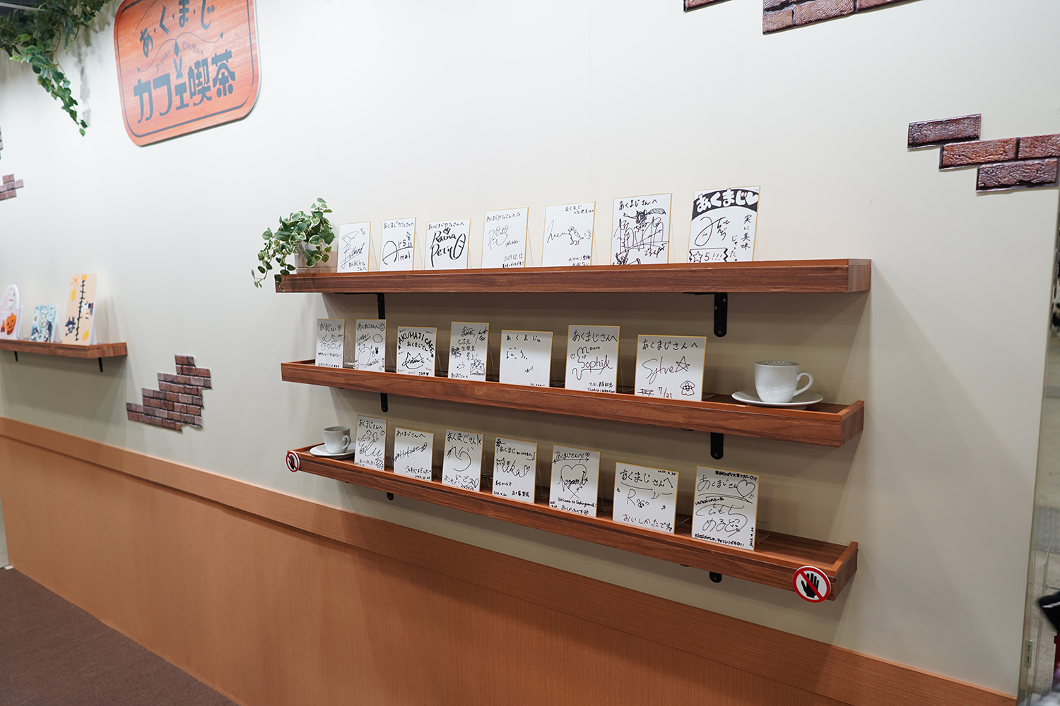 にじさんじフェス 2023