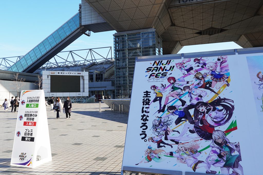 叶、剣持刀也、壱百満天原サロメ、伏見ガクらが大集合！【にじさんじフェス2023 】アフターレポート