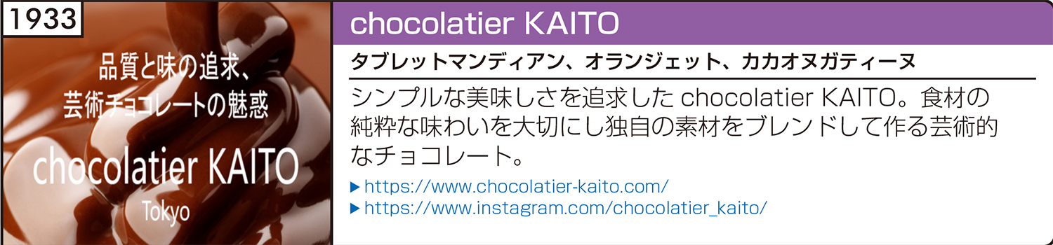 C103企業ブース紹介