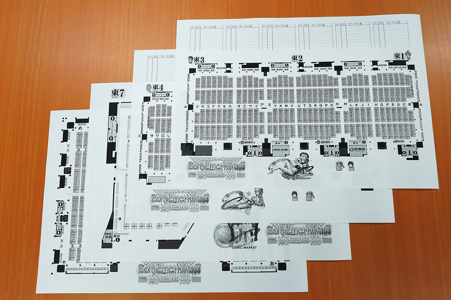 ネットプリント サークル地図